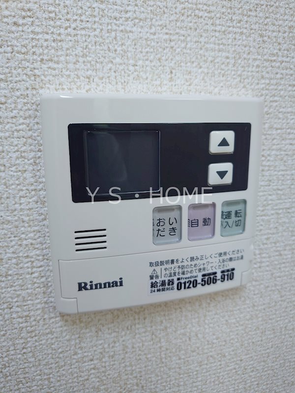 その他12