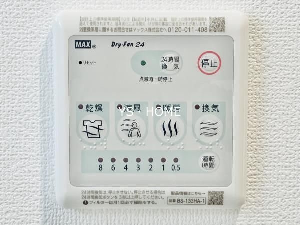 その他11