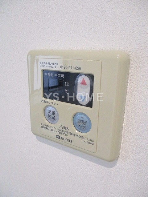 その他6