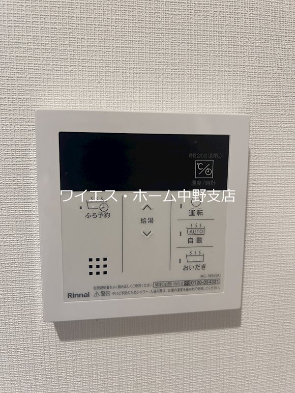 その他4