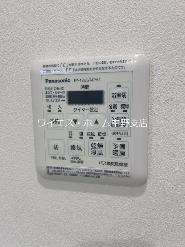 その他15