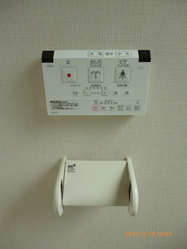 その他3
