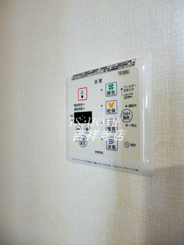 その他7