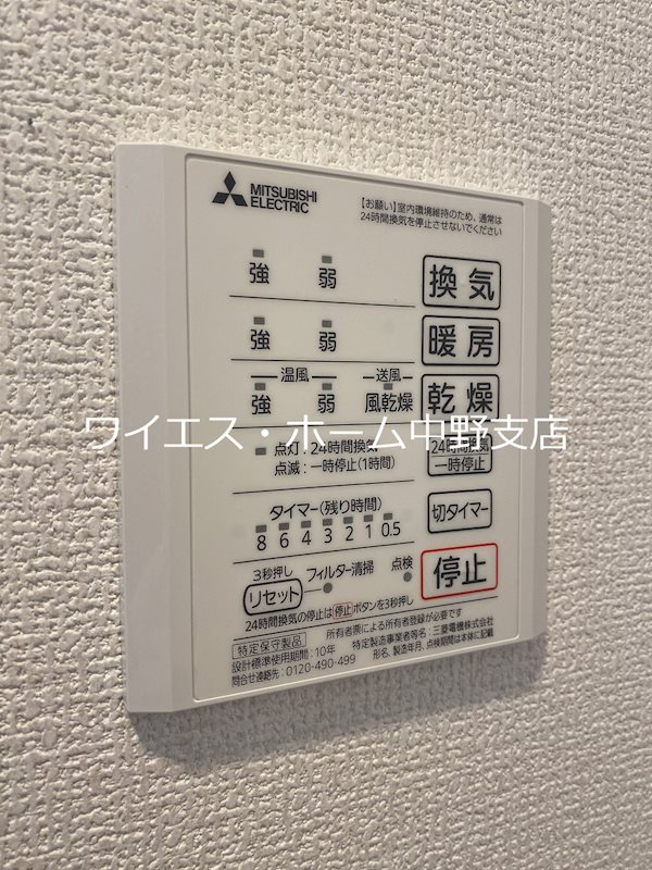 その他5