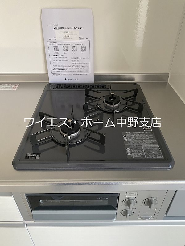 その他8