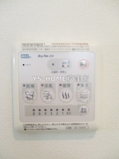 その他5