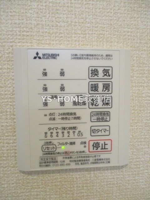 その他22
