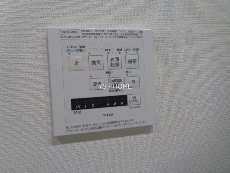 その他13
