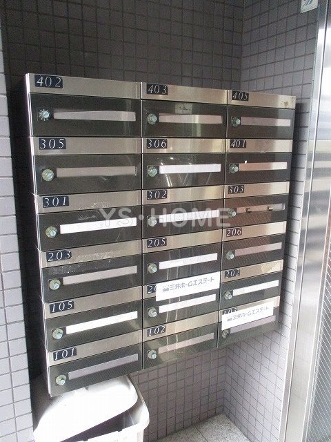 その他8
