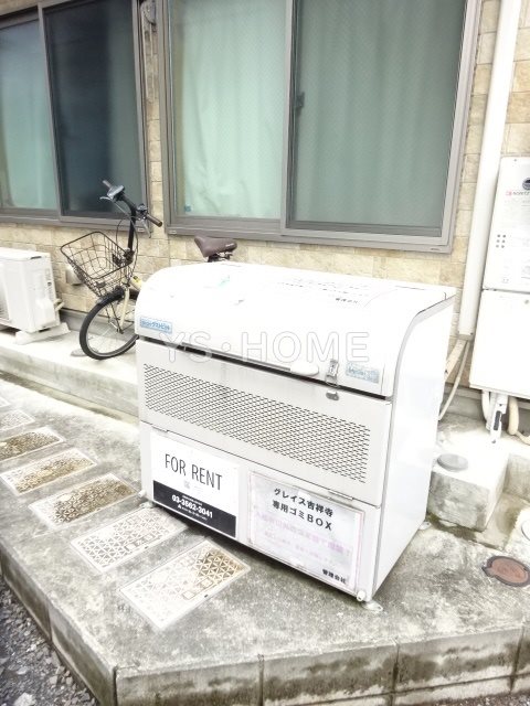 その他9