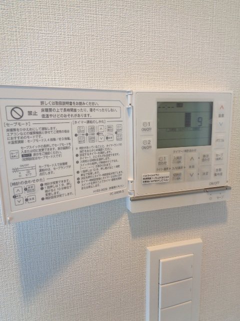 パークホームズ西荻窪アベニュー その他34