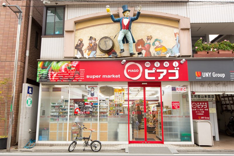 ディフロイデェ  周辺画像5
