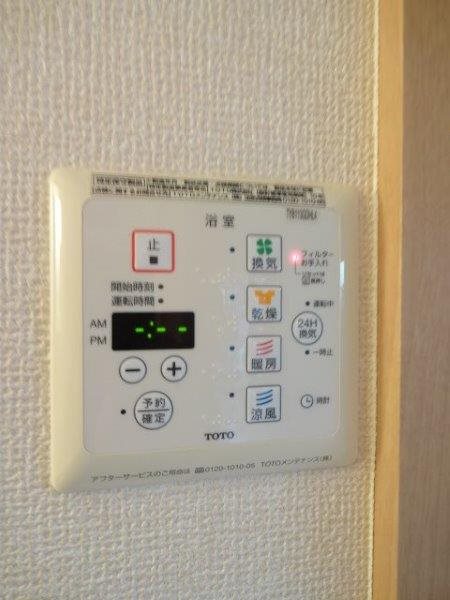 ペルル・コリエ  その他11