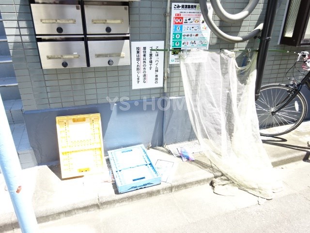 その他2
