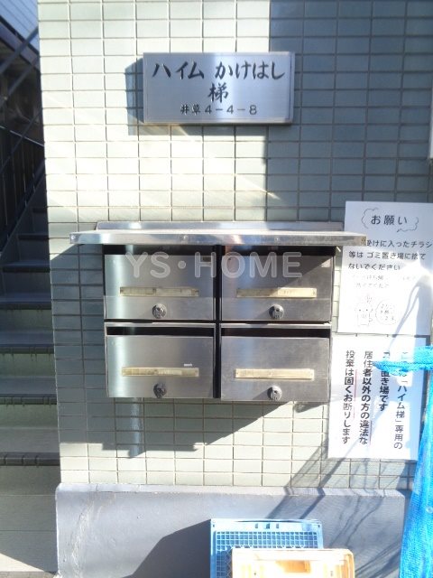 その他3