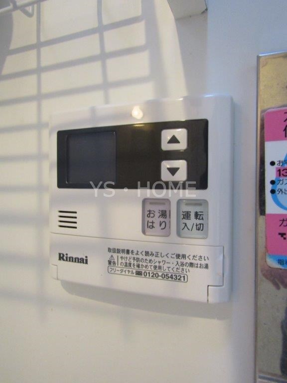 その他5