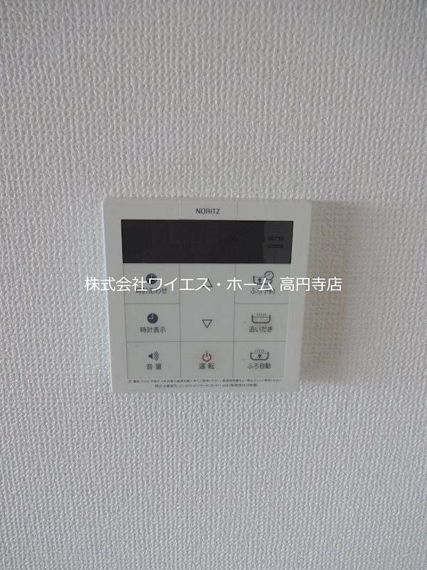 その他5