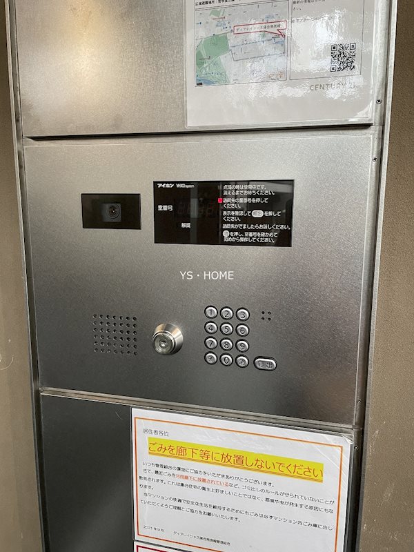 その他6