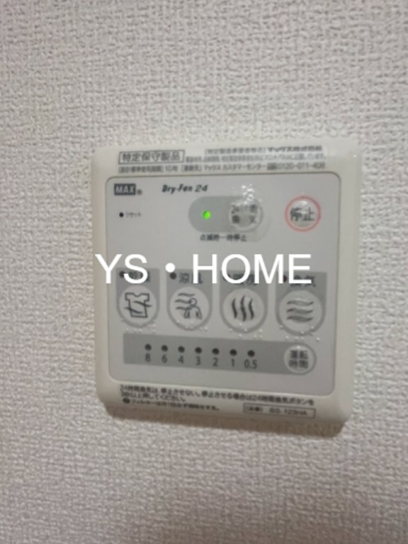 その他5