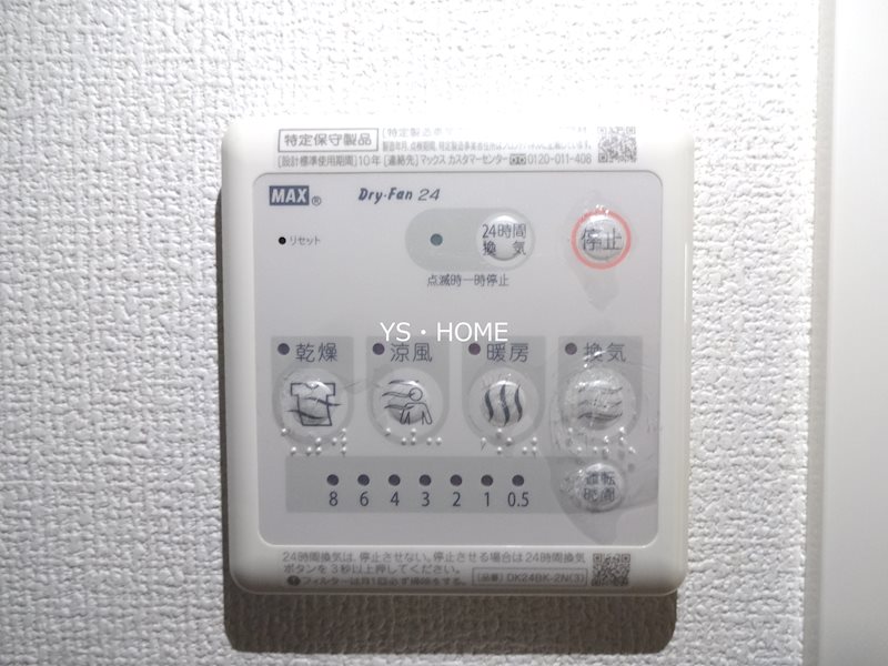 その他3
