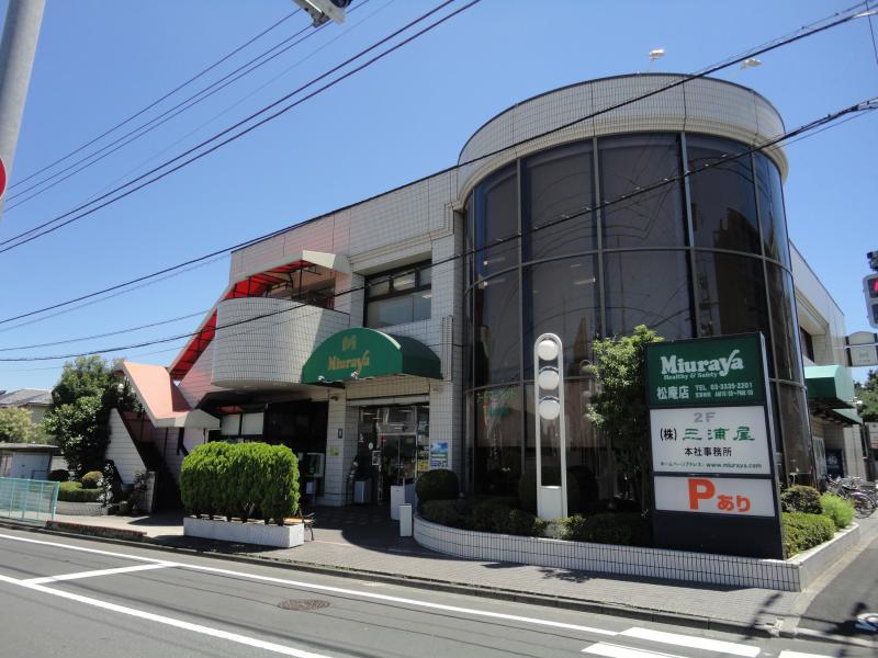 ウィスタリア 周辺画像5
