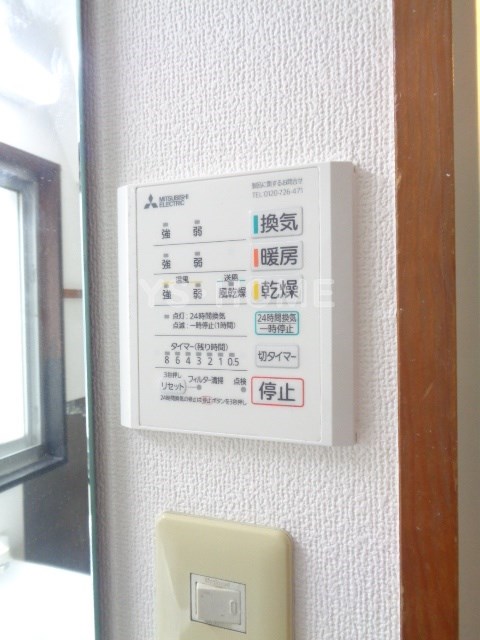 その他5