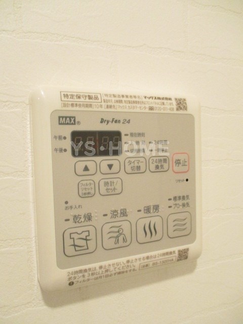 その他5