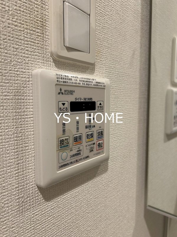 その他12