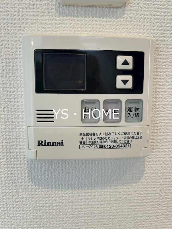 その他14