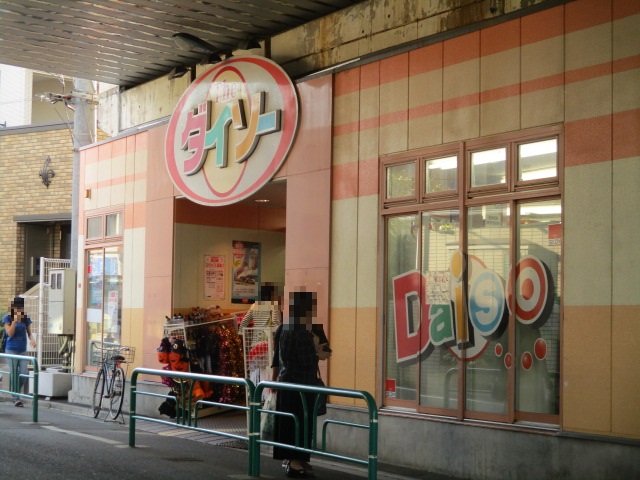 BLANCHIR.COMME 周辺画像3