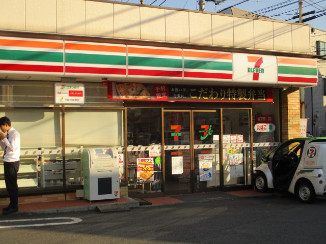 クリーンハイツ豊玉　３号棟 周辺画像3