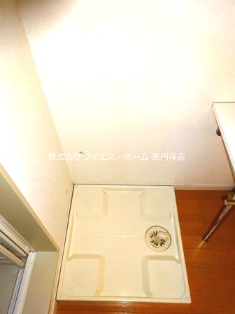 その他7