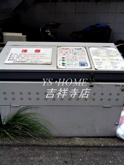 その他3