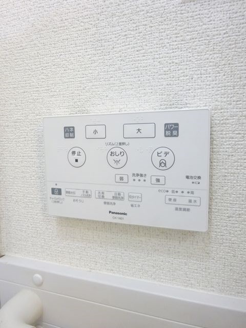 その他20