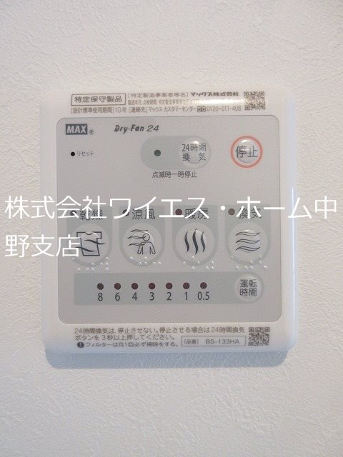 その他5