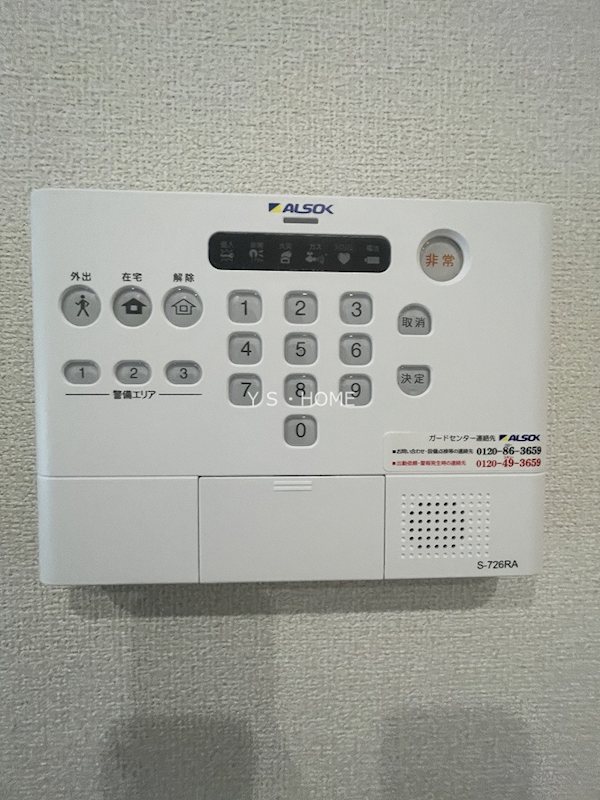 その他13