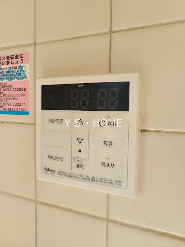 その他7