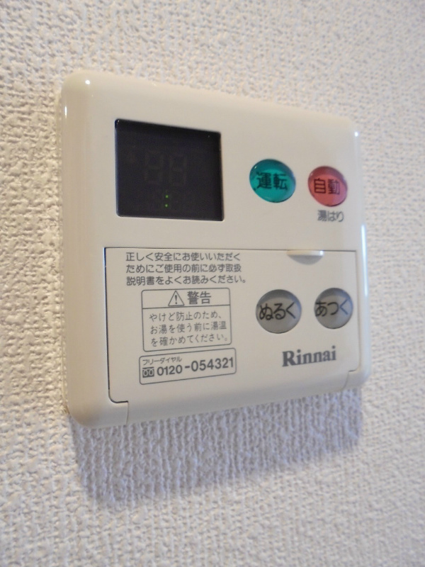 その他13