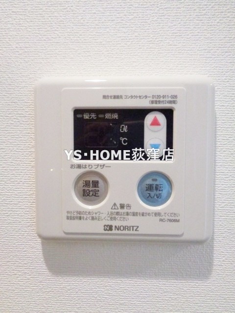 その他5