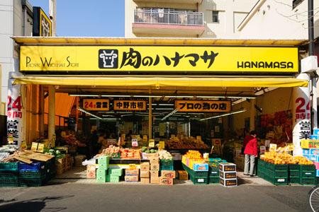 日神デュオステージ中野坂上 周辺画像5