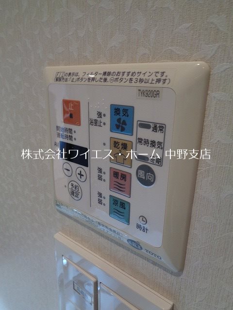 その他7