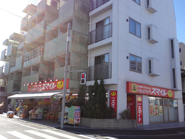 ヴェルデ三鷹 周辺画像1