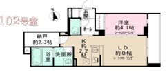 chocolat(ショコラ） 間取り