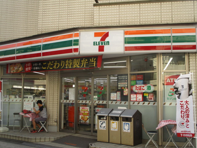 周辺画像2