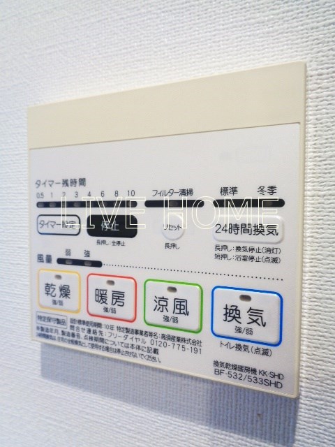その他7