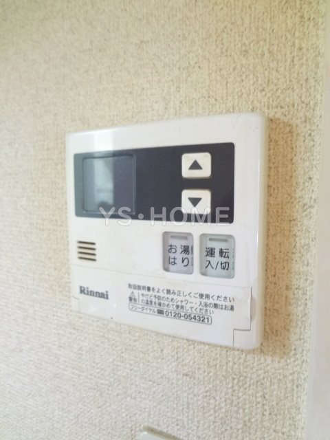その他5