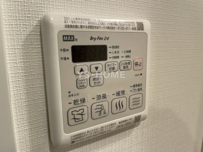 その他3