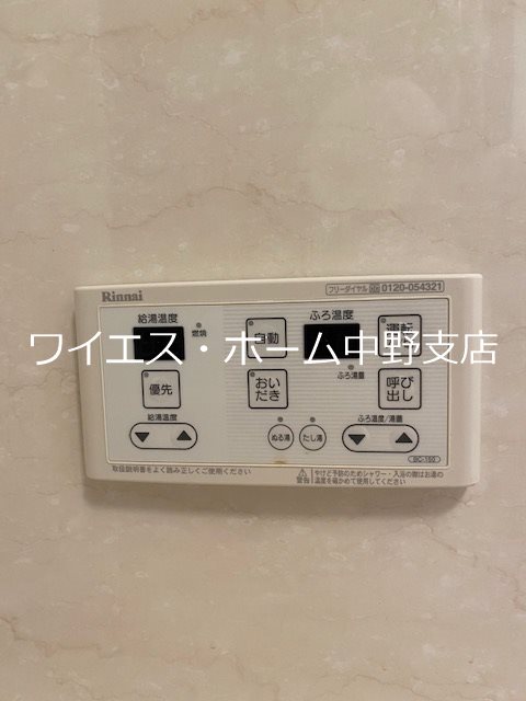 その他10