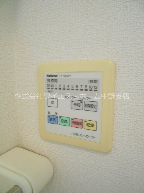 その他5