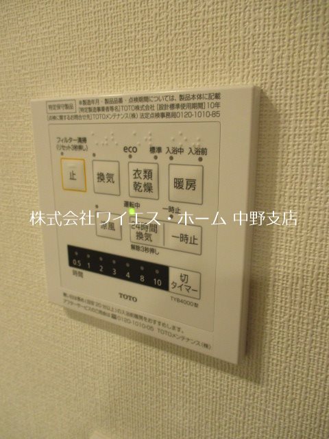 その他5